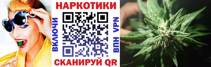 Магазин наркотиков Волоколамск Гашиш Cocaine kraken tor КЕТАМИН МАРИХУАНА APVP Мефедрон
