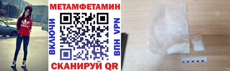 mega сайт  Волоколамск  Амфетамин Розовый 