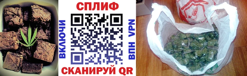 Cannafood марихуана  Волоколамск 