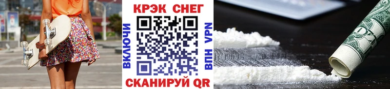 КОКАИН 98%  Волоколамск 