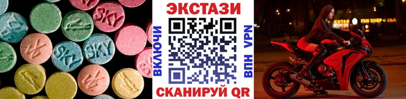 Экстази Cube  Волоколамск 