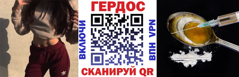 купить  цена  Волоколамск  KRAKEN маркетплейс  Героин VHQ 
