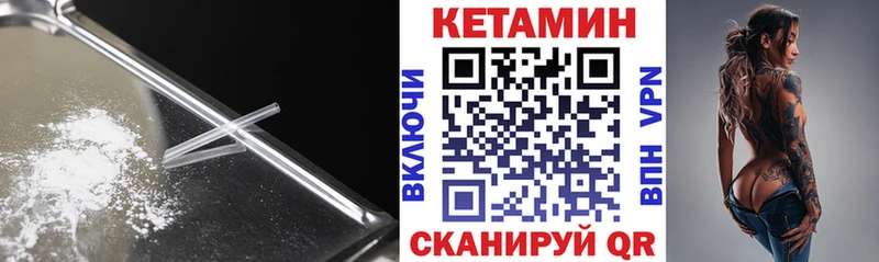 КЕТАМИН ketamine  Волоколамск 