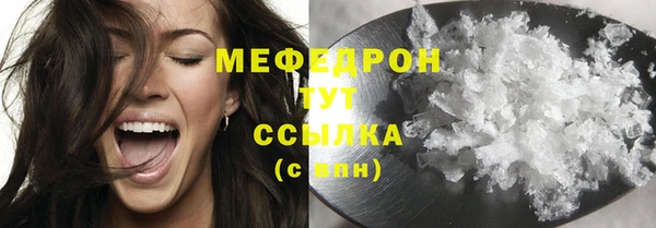 твердый Снежногорск