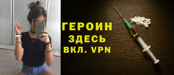амф Верхний Тагил