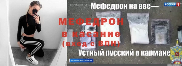 амф Верхний Тагил