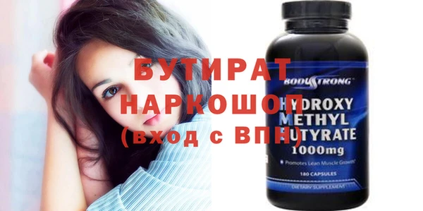 ПСИЛОЦИБИНОВЫЕ ГРИБЫ Верхнеуральск