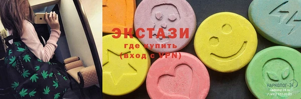 ПСИЛОЦИБИНОВЫЕ ГРИБЫ Верхнеуральск
