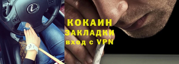 каннабис Верея