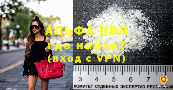 каннабис Верея