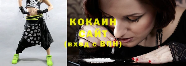 каннабис Верея