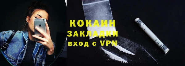 скорость mdpv Богородицк
