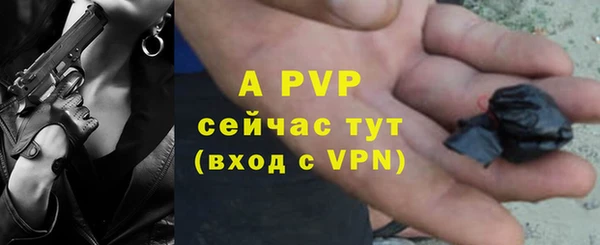 каннабис Верея