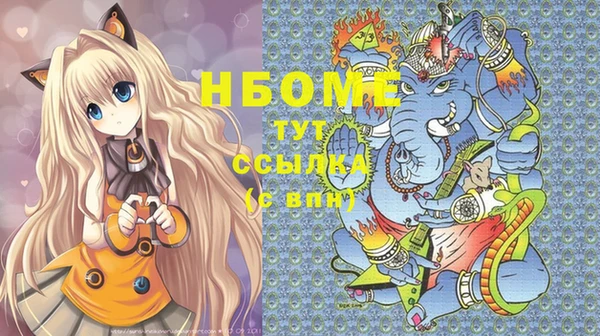 ПСИЛОЦИБИНОВЫЕ ГРИБЫ Верхнеуральск
