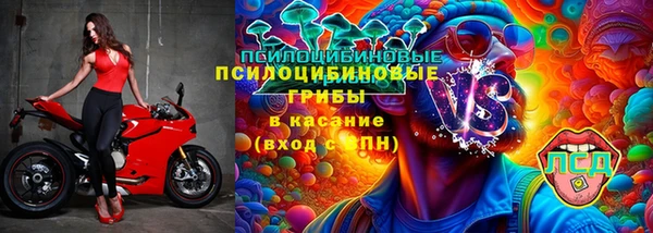 кокаин премиум Богданович