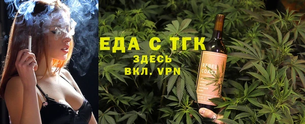 марихуана Волосово