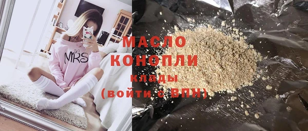 каннабис Верея