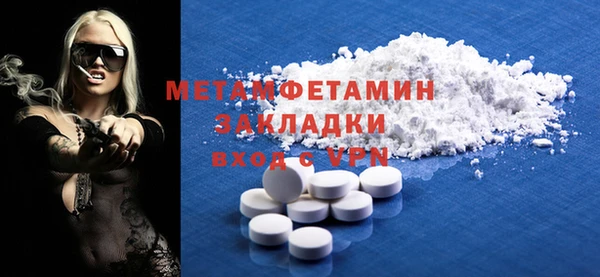каннабис Верея