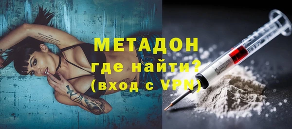 каннабис Верея