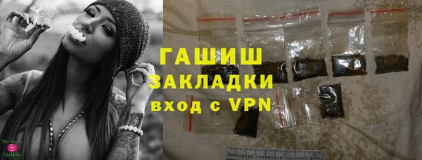 ПСИЛОЦИБИНОВЫЕ ГРИБЫ Верхнеуральск