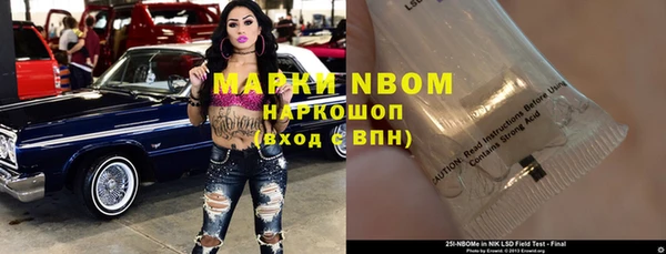 каннабис Верея