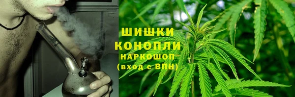 каннабис Верея