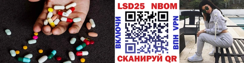 LSD-25 экстази ecstasy  купить наркотик  Волоколамск 