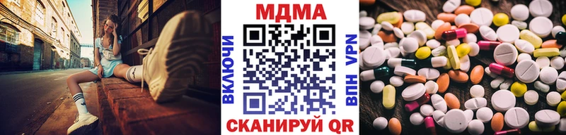 МДМА Molly  Волоколамск 