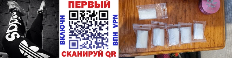 shop как зайти  Волоколамск  Метамфетамин мет 
