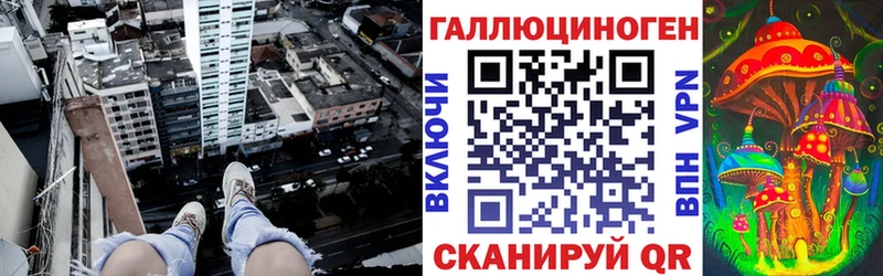 Псилоцибиновые грибы MAGIC MUSHROOMS  Волоколамск 